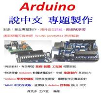 Arduino MDs@