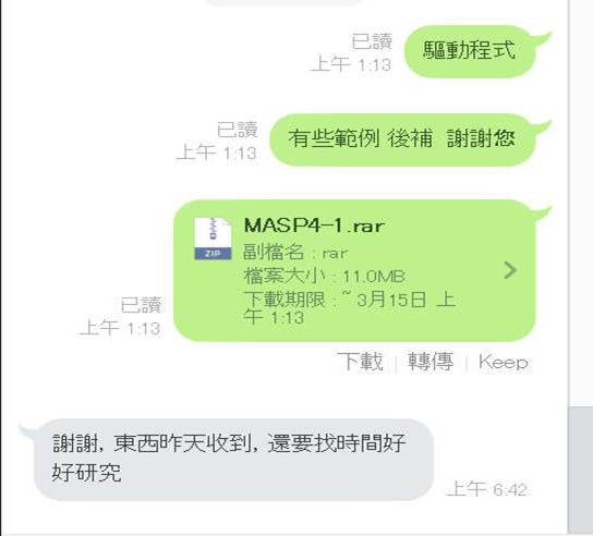 圖片 10